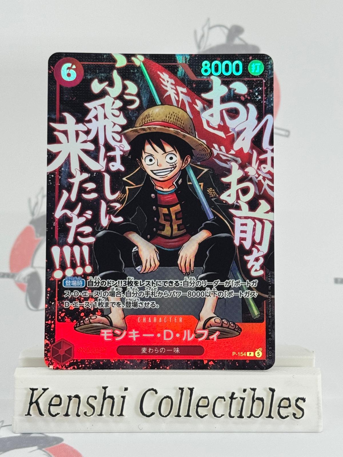 Monkey.D.Luffy P-154 Saikyo NM