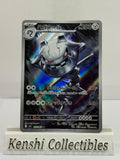Steelix 073/063 AR Near Mint