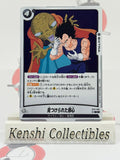 Wicked Soul Discovered ST01-069 Dragon Ball Fusion World Excellent