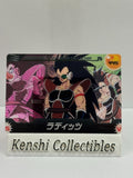 Raditz Gumi Card 445 Near Mint