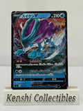 Suicune V 092/414 RR Near Mint