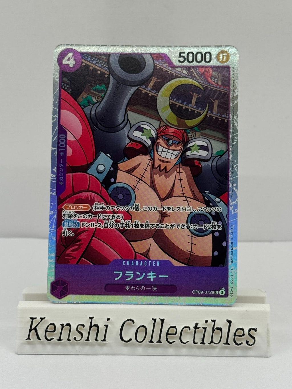 Franky OP09-072 SR Near Mint
