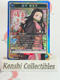 Nezuko Kamado UEX05BT/KMY-3-021 SR Demon Slayer Union Arena NM