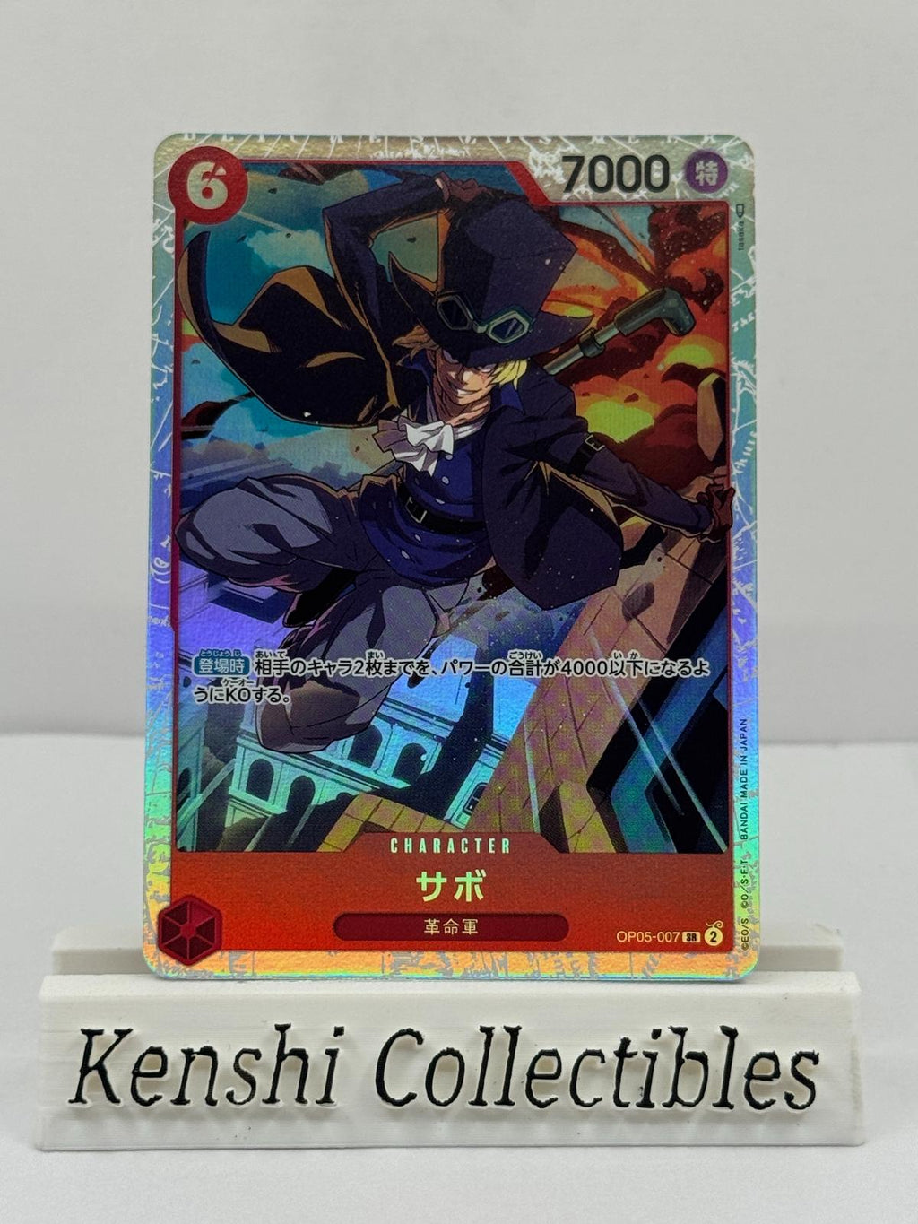 Sabo OP05-007 SR Near Mint