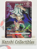Kisuke Urahara SP UA04NC/BLC-3-004 BLEACH TYBW New Card Selection Union Arena NM