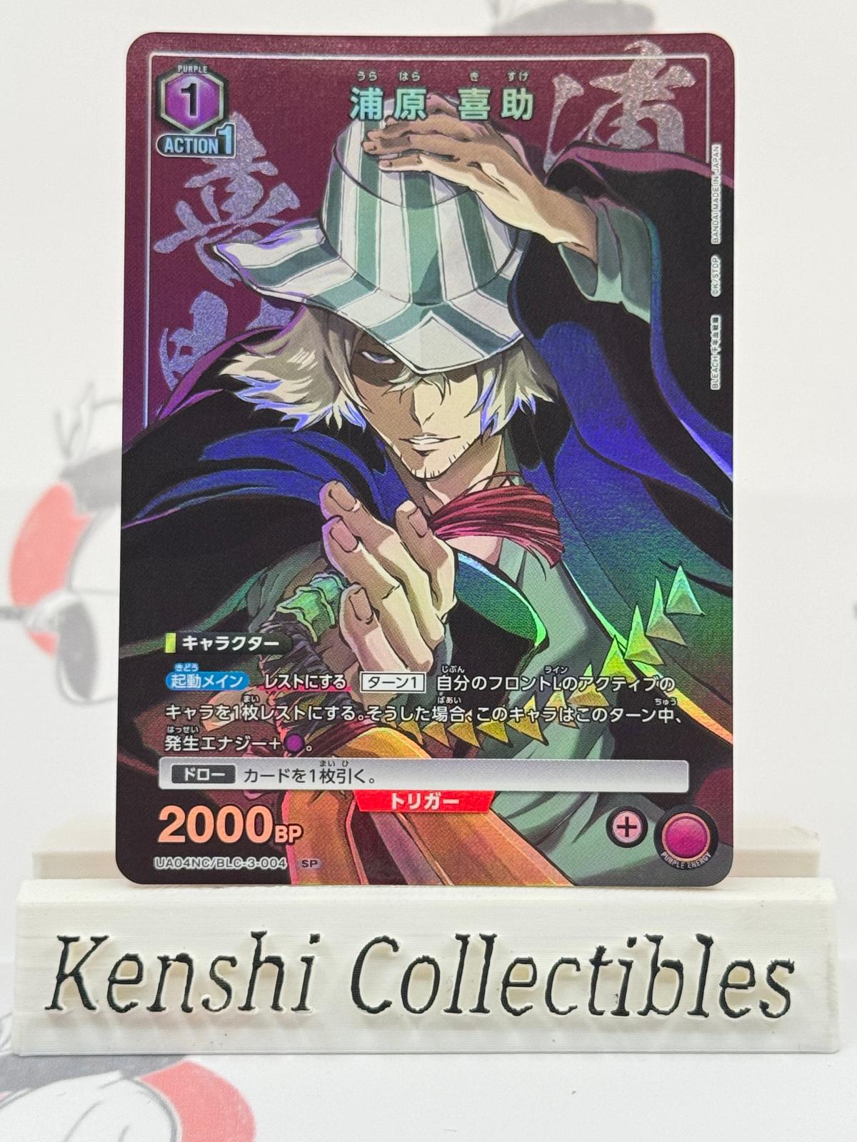 Kisuke Urahara SP UA04NC/BLC-3-004 BLEACH TYBW New Card Selection Union Arena NM