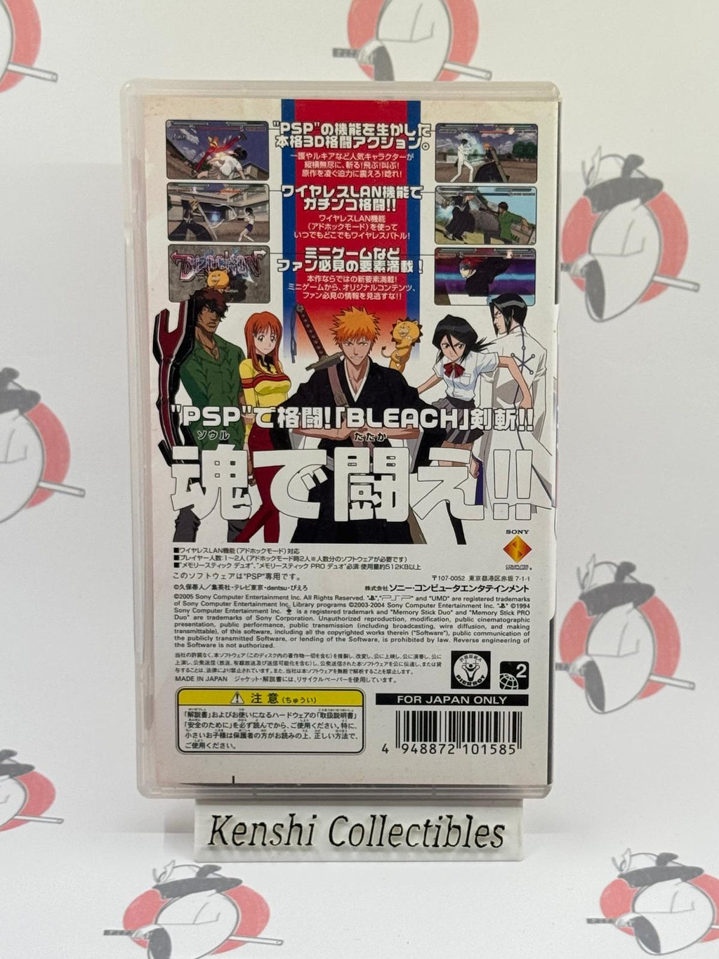 BLEACH HEAT THE SOUL 1 UMD PSP Japan