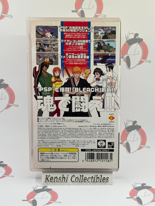 BLEACH HEAT THE SOUL 1 UMD PSP Japan