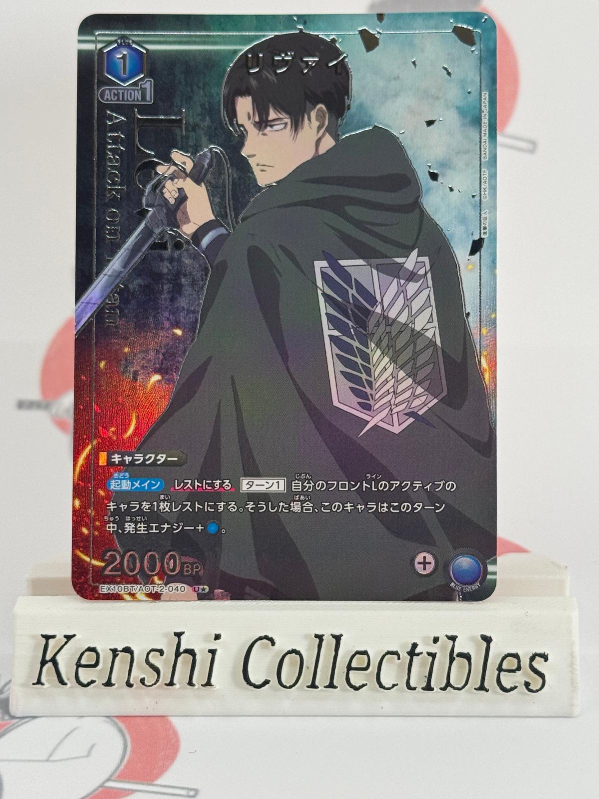 Levi UE10BT/AOT-2-040 U Parallel Attack on Titan Union Arena NM