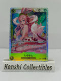Shirahoshi EB01-057 SR Near Mint