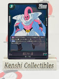Majin Buu Evil ST01-034 Dragon Ball Fusion World Excellent