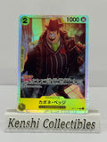 Capone"Gang"Bege OP11-101 SR Near Mint