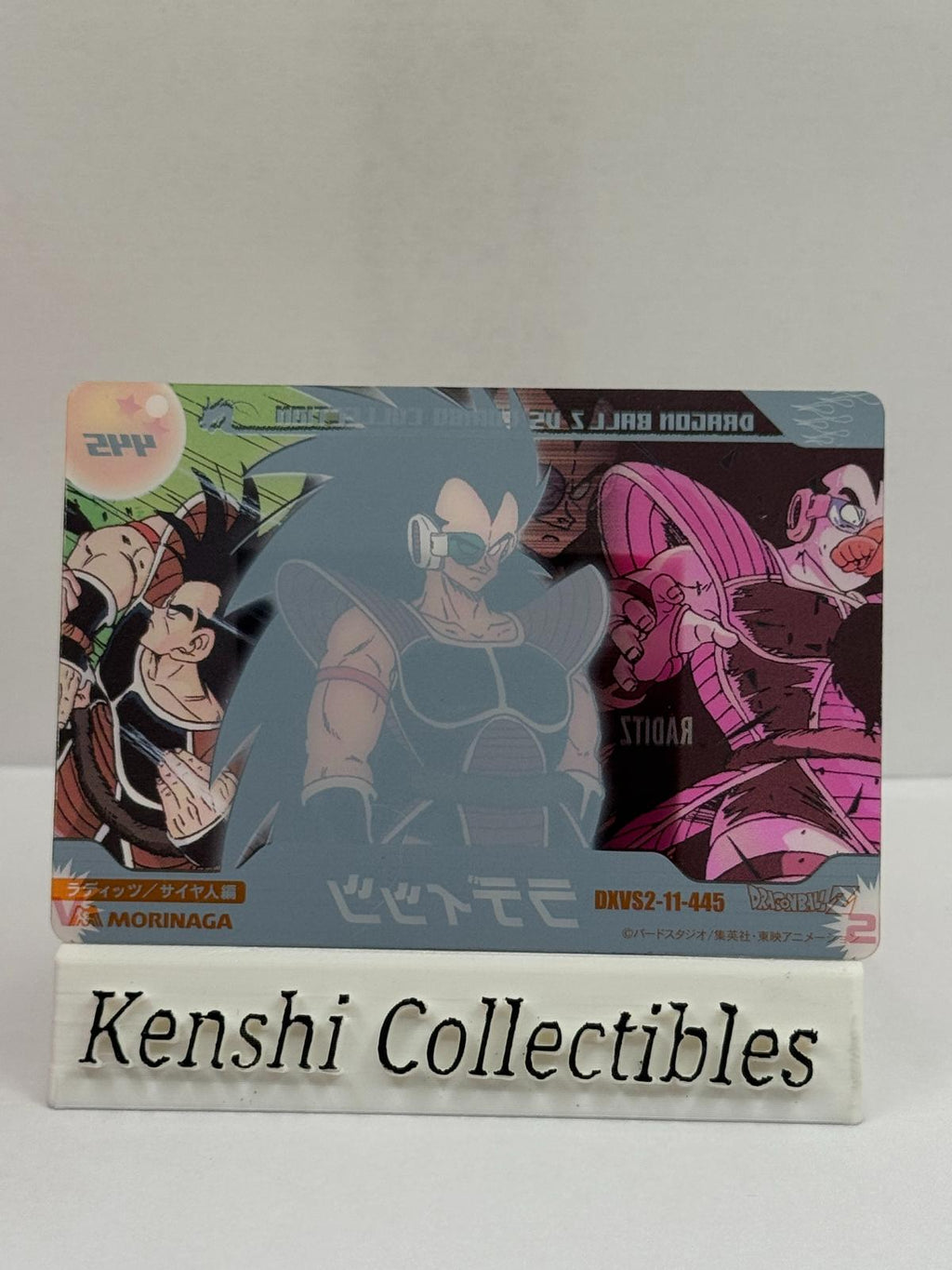 Raditz Gumi Card 445 Near Mint