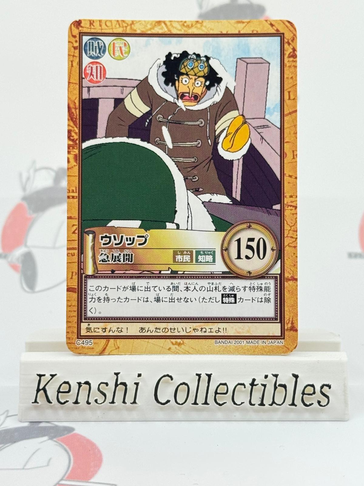 Usopp C495 Carddass Lightly Played