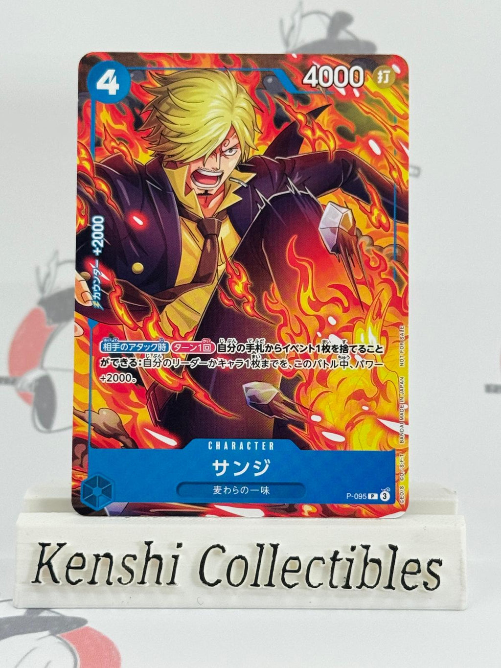 Sanji P-095 NM