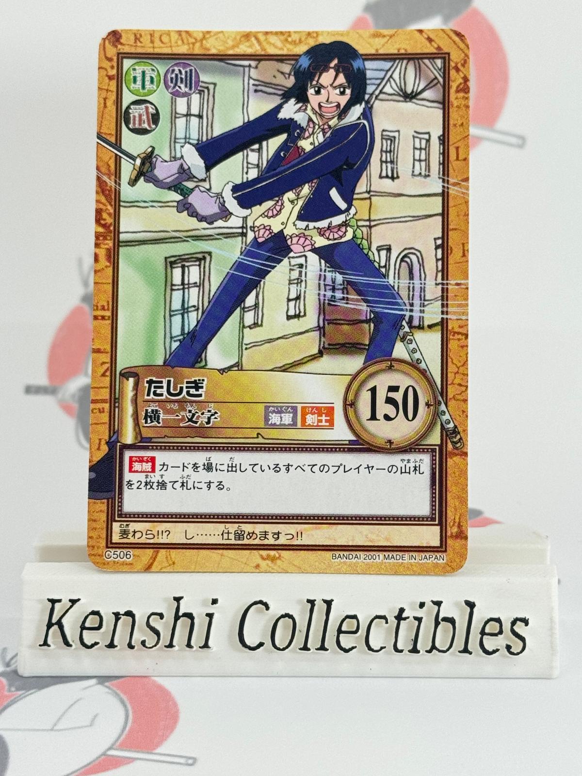 Tashigi C506 Carddass Moderately Played