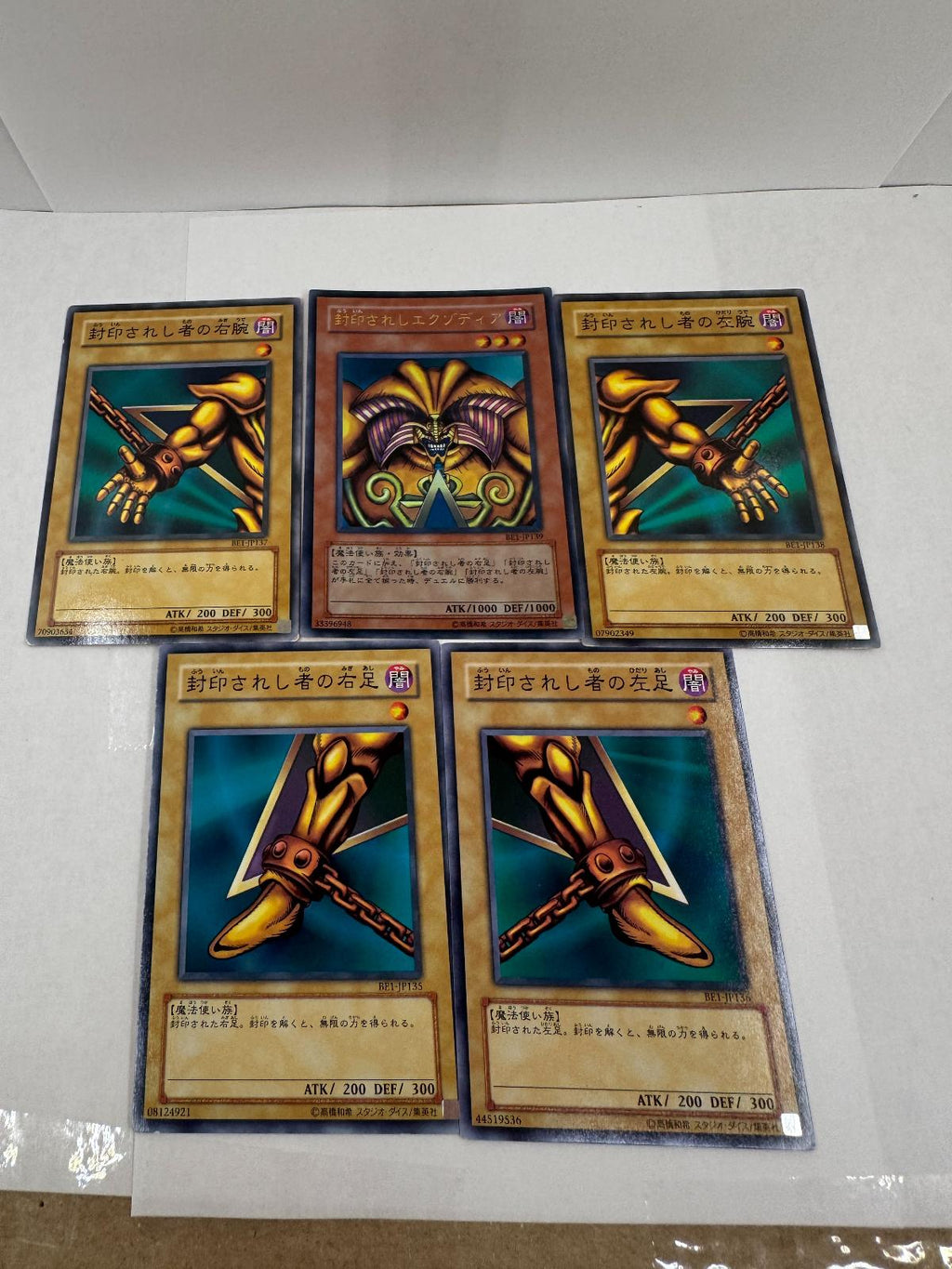 Exodia l'interdit BE1 Lightly Played