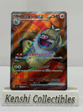 Slaking EX 126/106 SR Near Mint