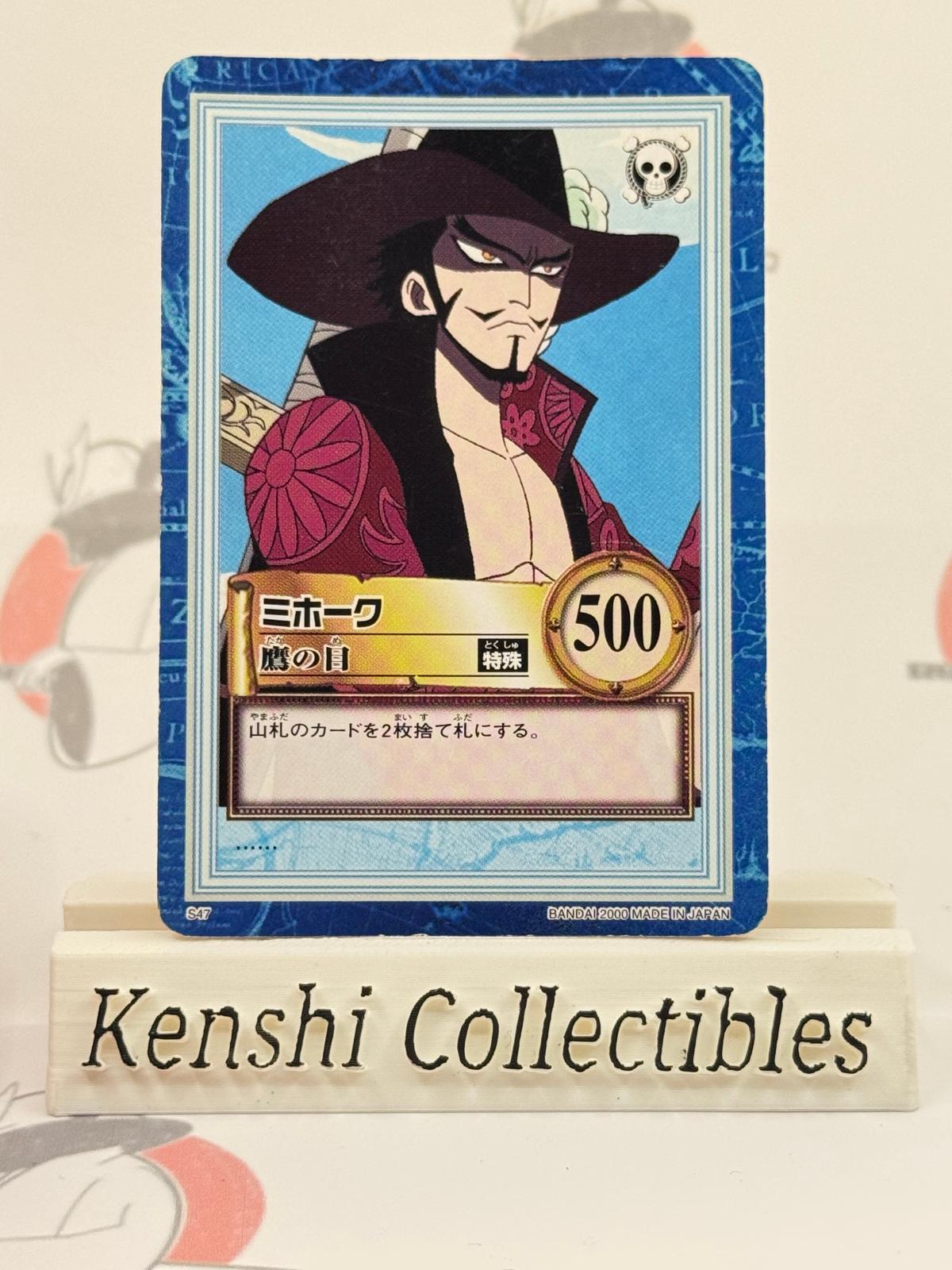 Mihawk S47 Carddass Moderately Played