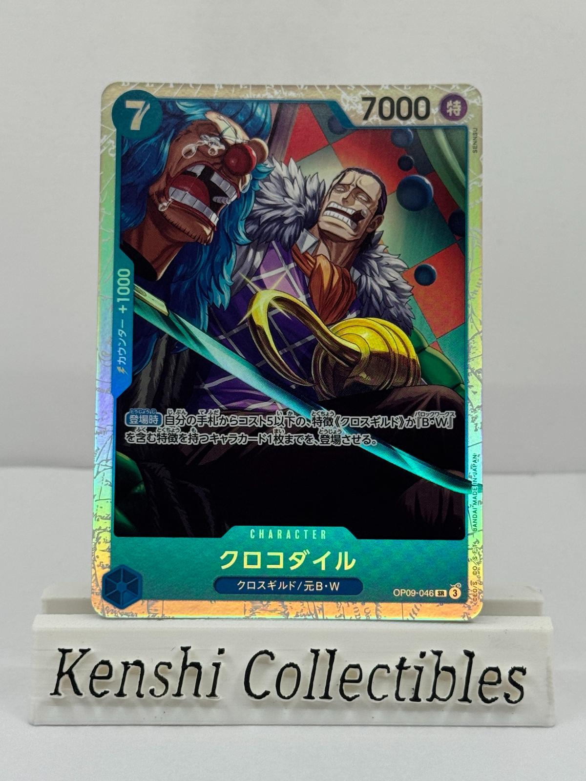 Crocodile OP09-046 SR Near Mint