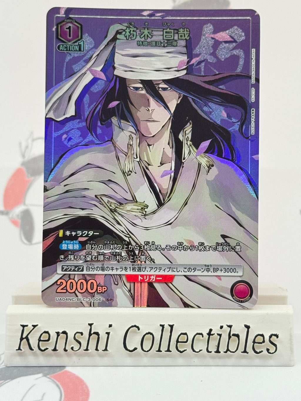 Byakuya Kuchiki UA04NC/BLC-3-006 BLEACH TYBW New Card Selection Union Arena NM