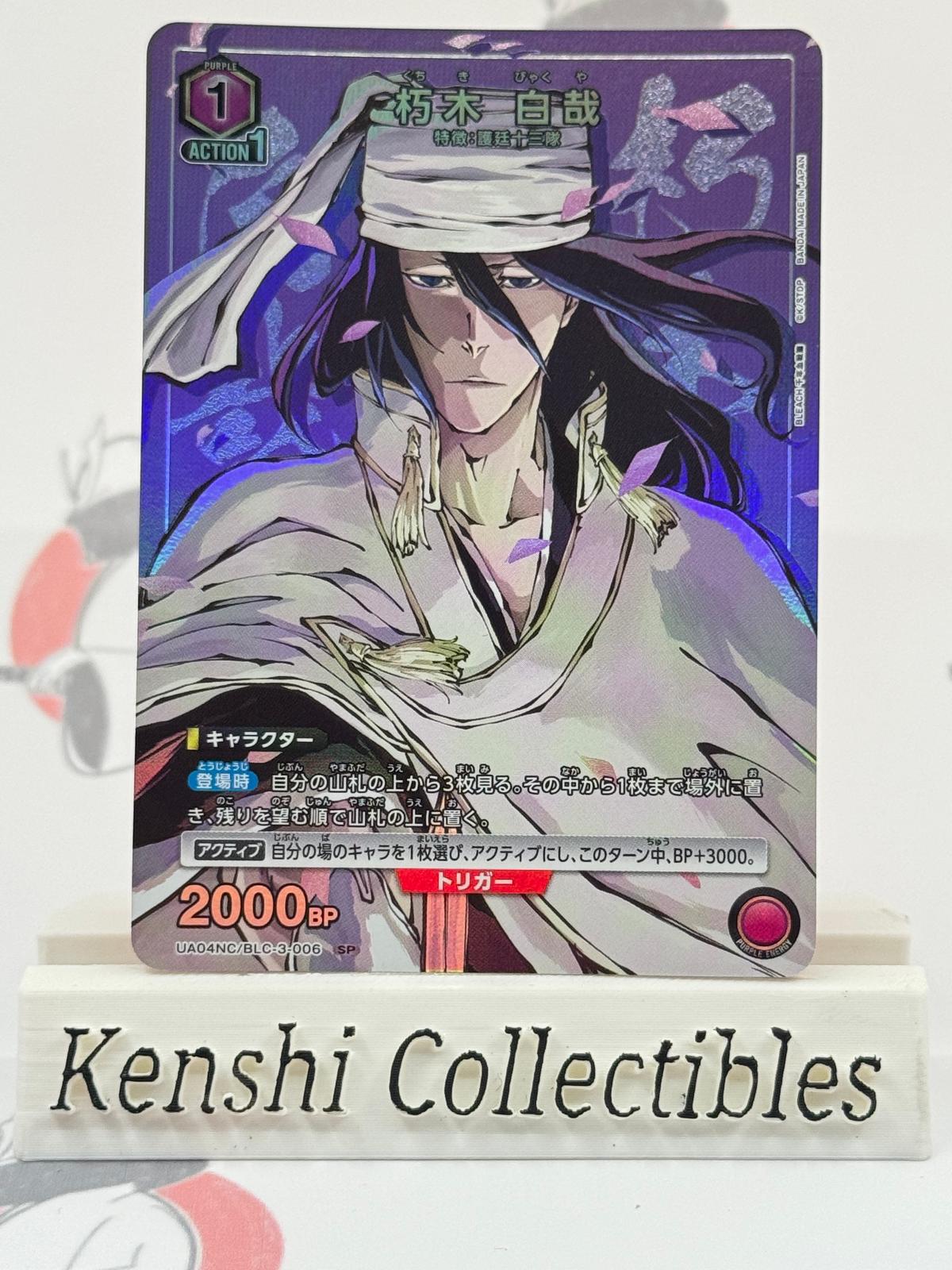 Byakuya Kuchiki UA04NC/BLC-3-006 BLEACH TYBW New Card Selection Union Arena NM