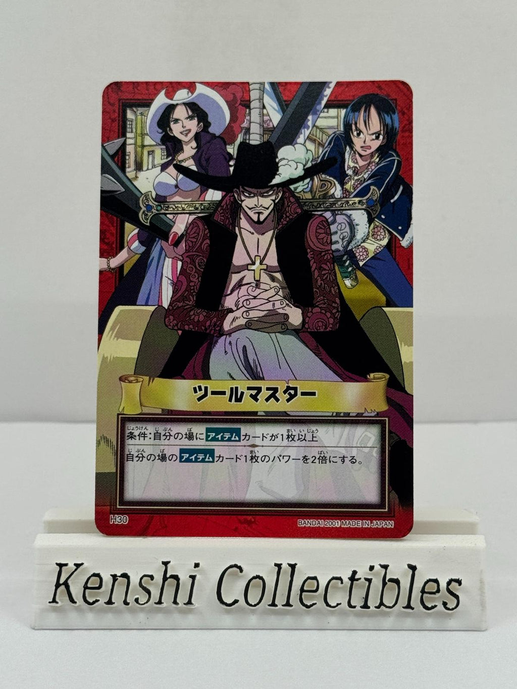Mihawk H30 Carddass Hyper Battle Near Mint
