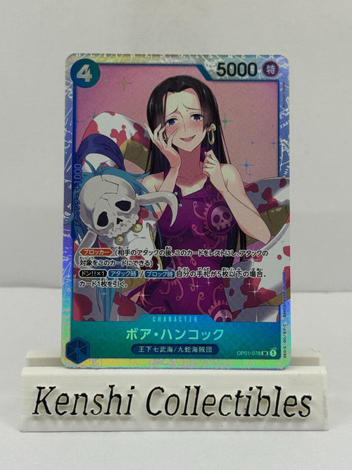 Boa Hancock OP01-078 SR Near Mint
