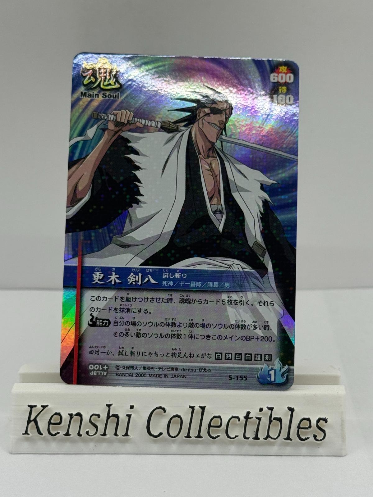 Kenpachi S-155 Near Mint