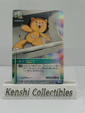 Kon S-171 Near Mint