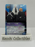 Ukitake E-078 Near Mint