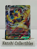 Zeraora VMAX 006/020 Near Mint
