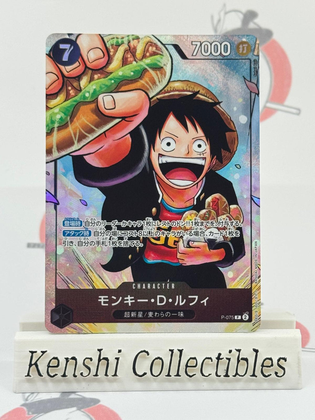 Monkey D. Luffy P-075 P Lightly Played