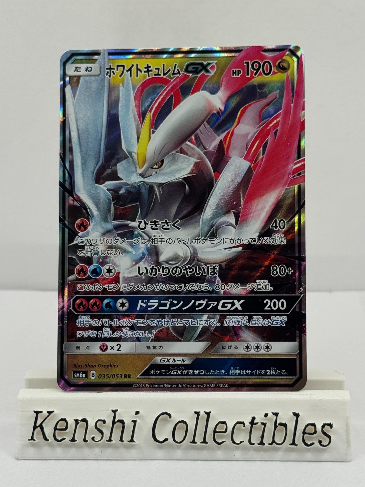 Kyurem Blanc GX 035/053 RR Near Mint