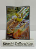 Voltoutou 086/080 AR Near Mint