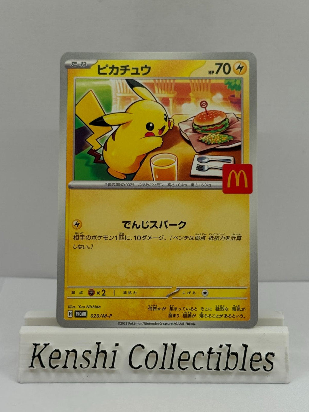 Pikachu 020/M-P P Near Mint