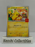 Pikachu 020/M-P P Near Mint