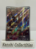 Solochi 142/086 AR Near Mint
