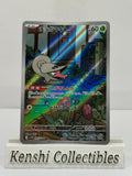 Escargaume 093/086 AR Near Mint