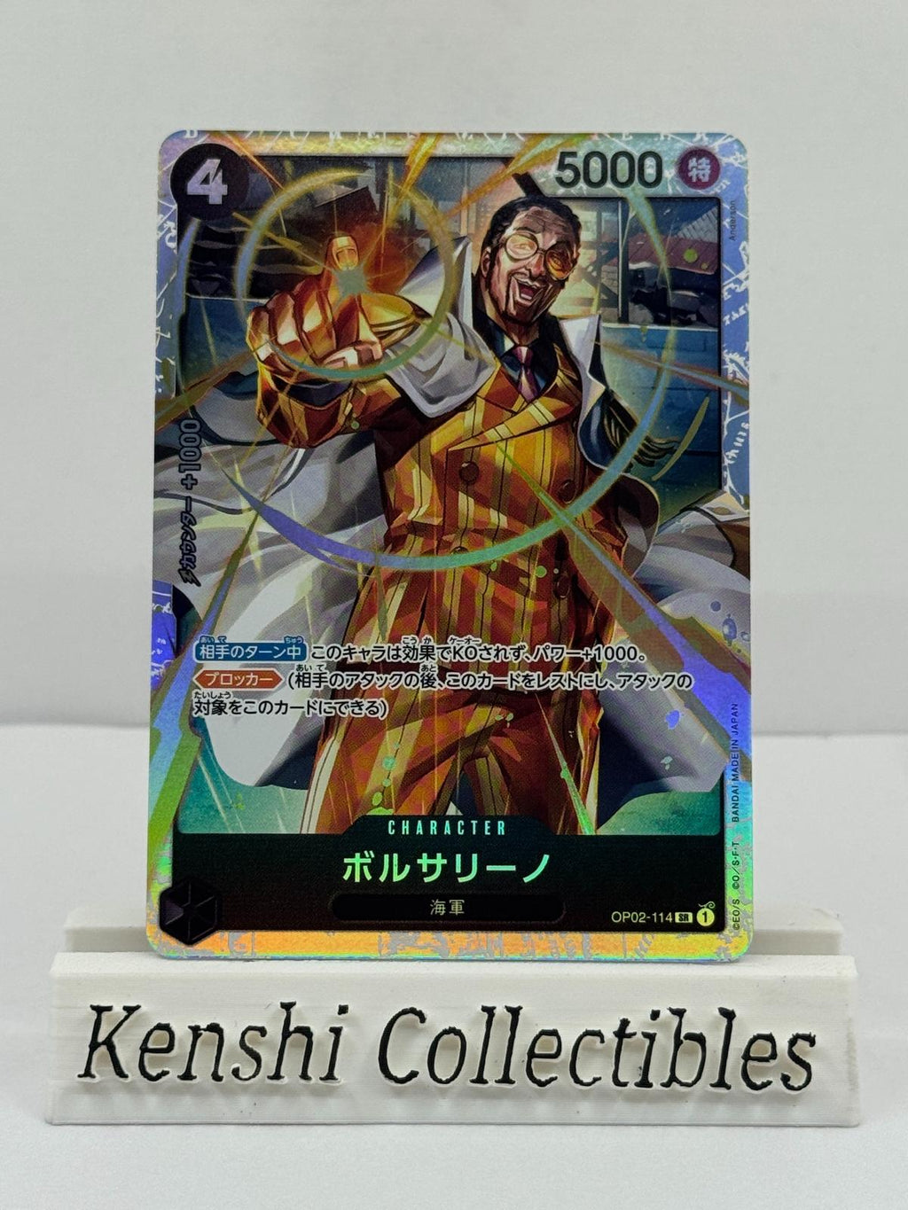 Kizaru OP02-114 SR Near Mint