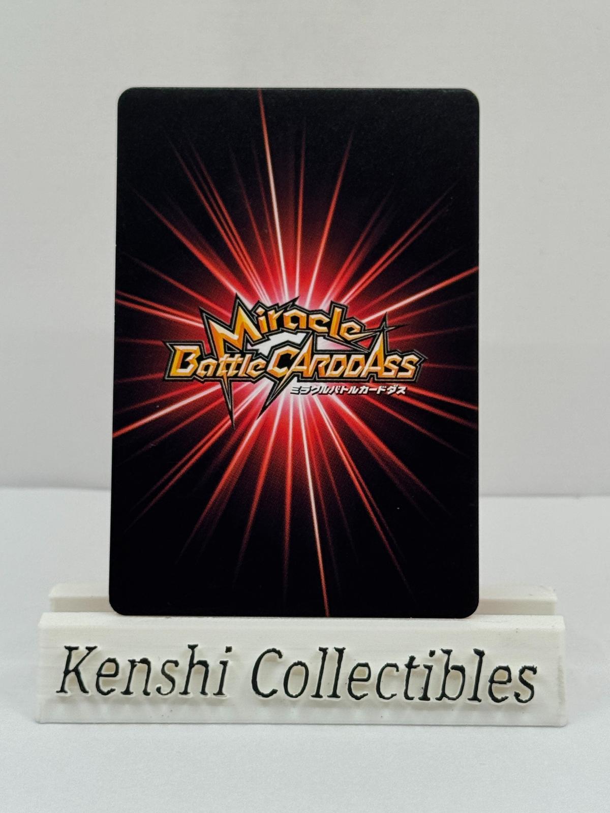 Son Goku 82/97 Miracle Battle Carddass Near Mint