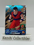 Gohan PUMS14-21 Near Mint