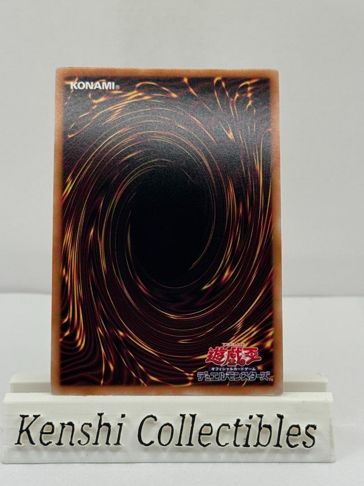 Magicien Sombre LOCH-JP001 Near Mint