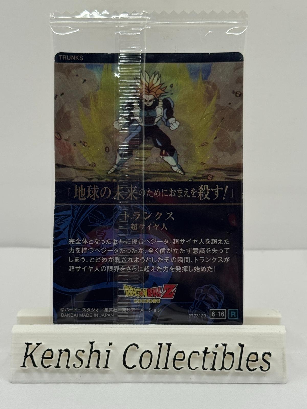 Trunks Bandai Itajaga Scellé