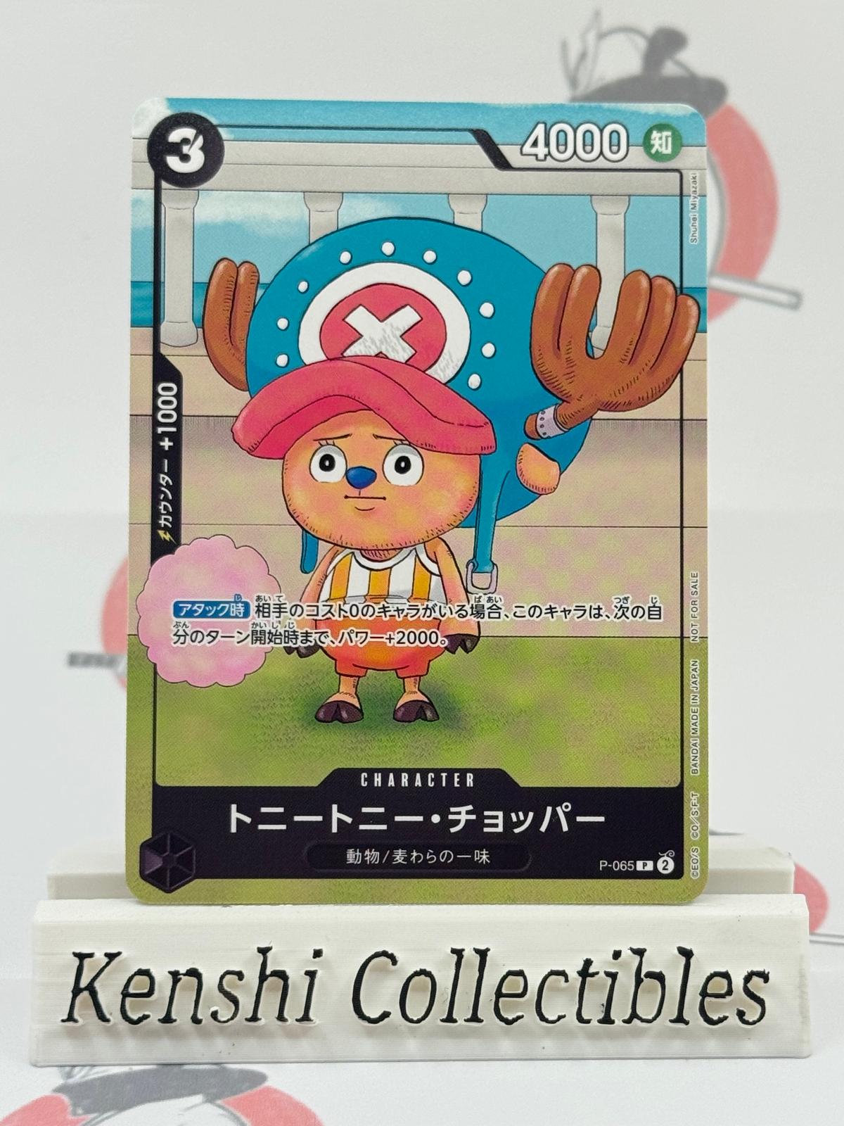 Tony Tony.Chopper P-065 Promo Lightly Played