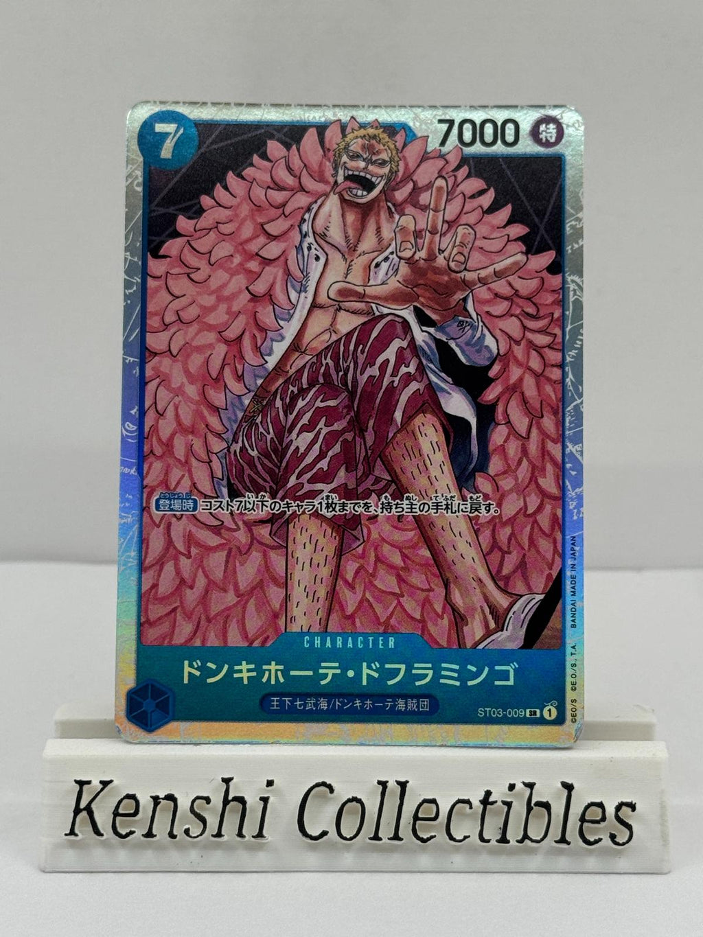 Donquixote Doflamingo ST03-009 SR Near Mint