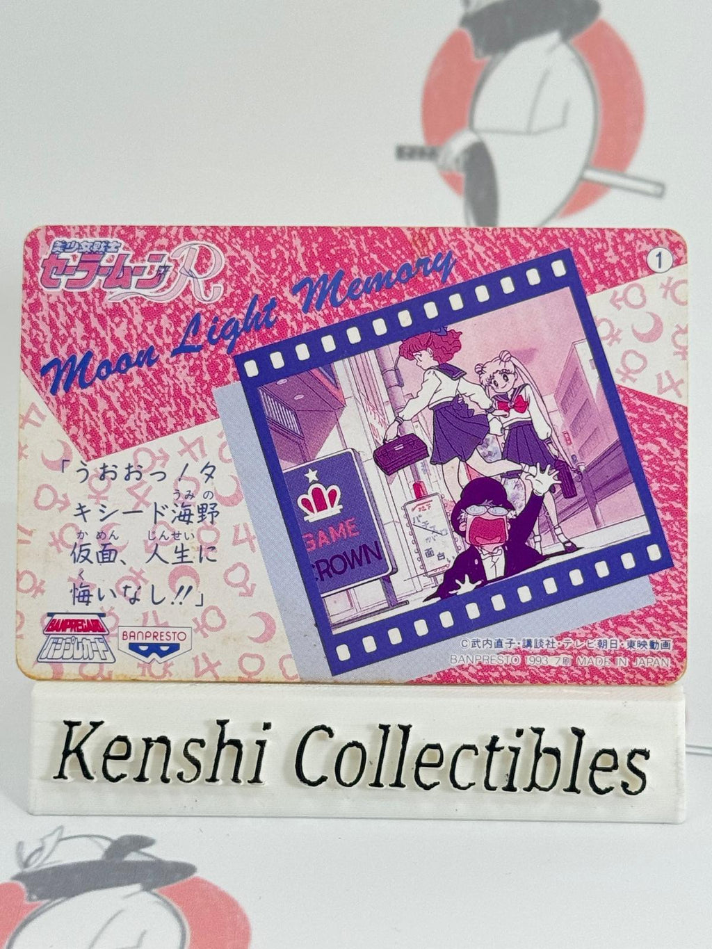 Sailor Moon No 1 Cartes 1993 Banpresto Lightly Played