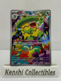 Ludicolo 081/080 AR Near Mint