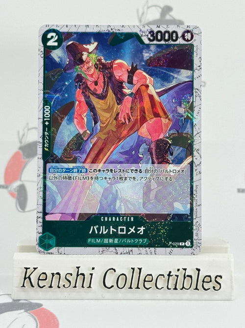Bartolomeo P-029 NM