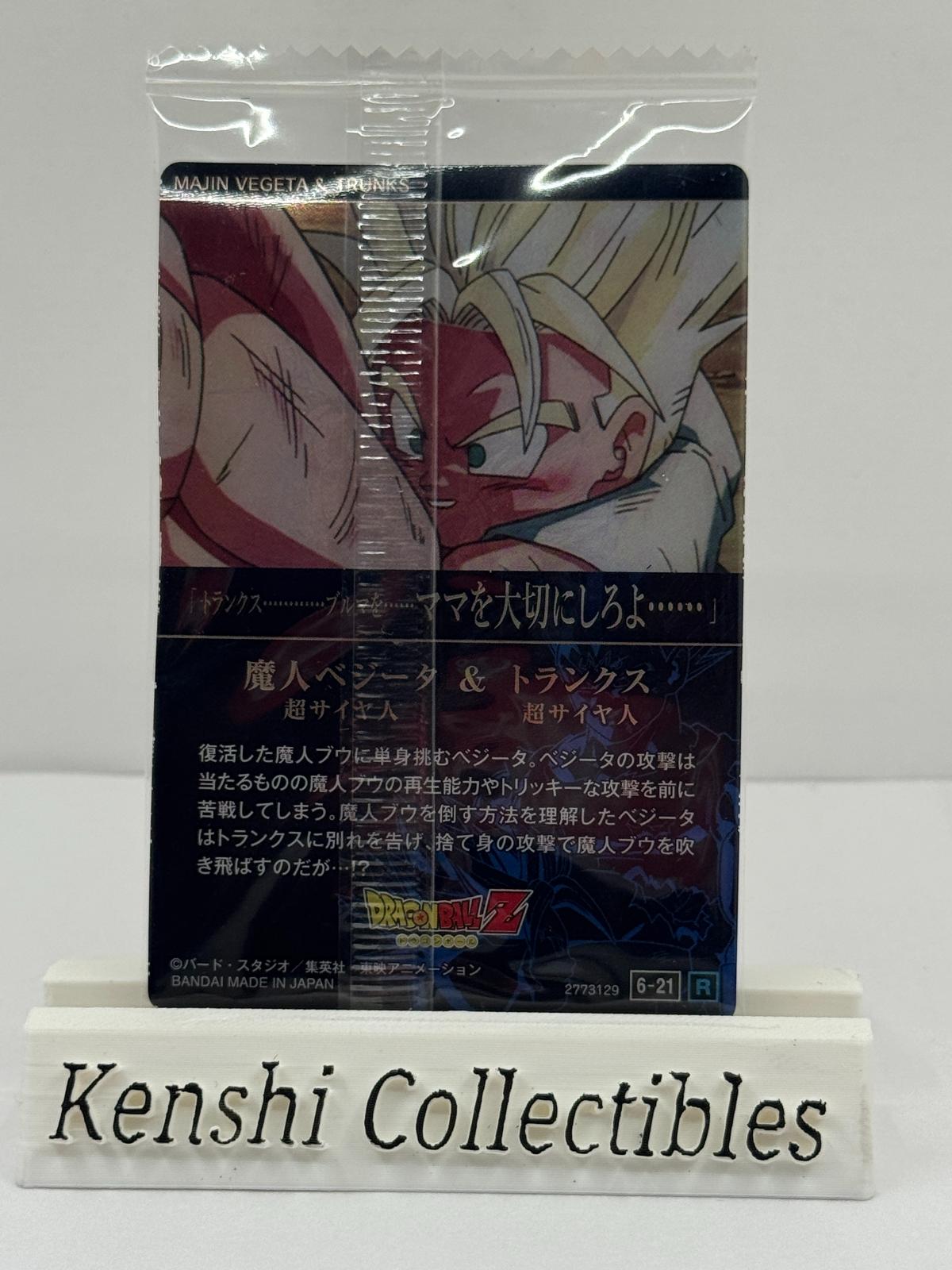 Majin Vegeta et Trunks Bandai Itajaga Scellé